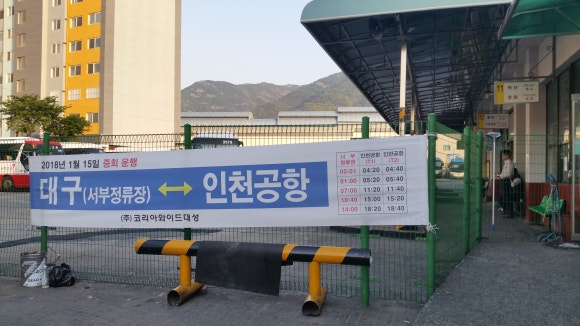 토큰판매점 이미지