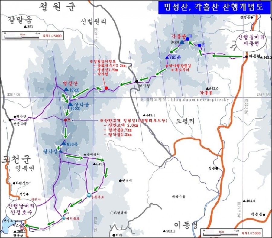 구삼각봉 정상 이미지