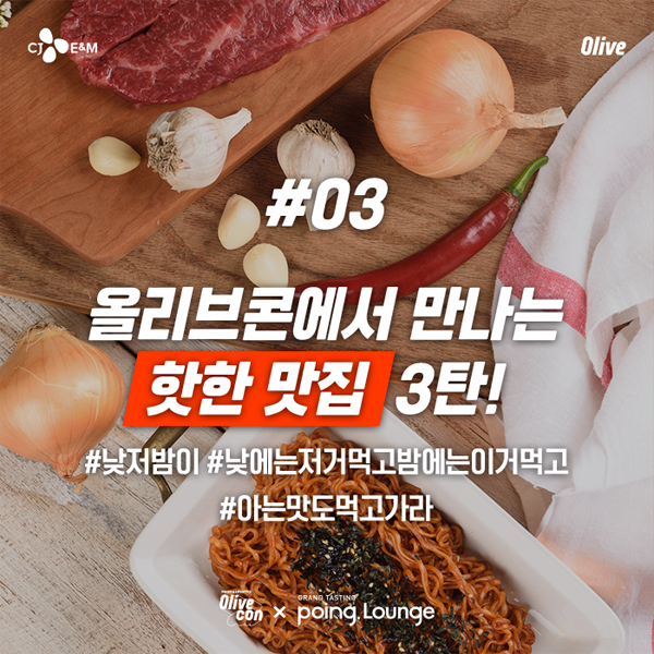푸드라이프 이미지