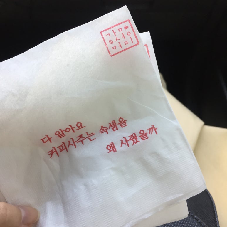 감성커피부천 이미지