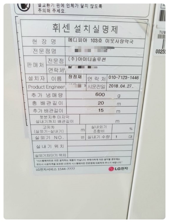 사랑에어컨 이미지