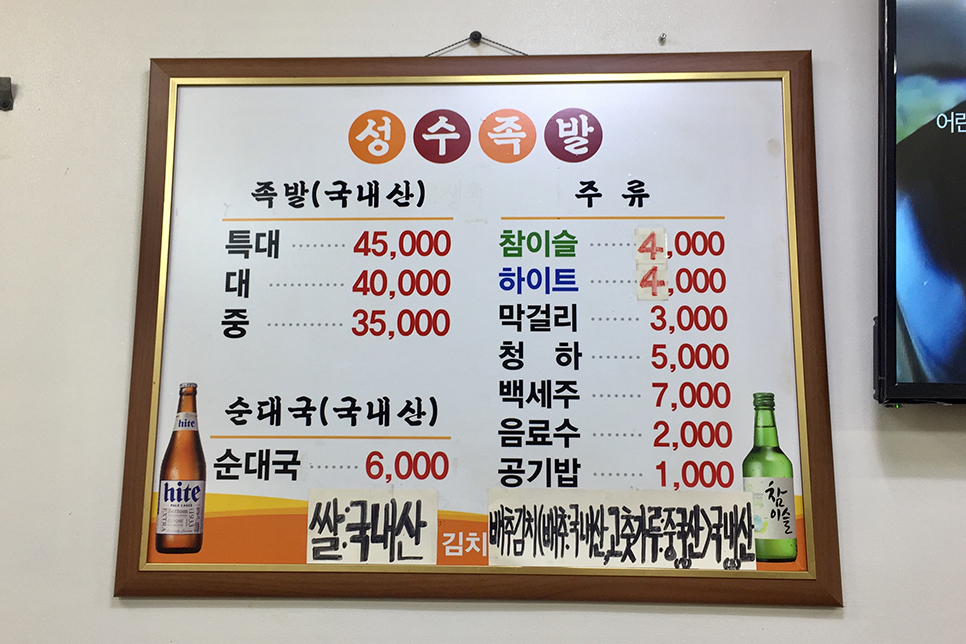 3대족발 이미지