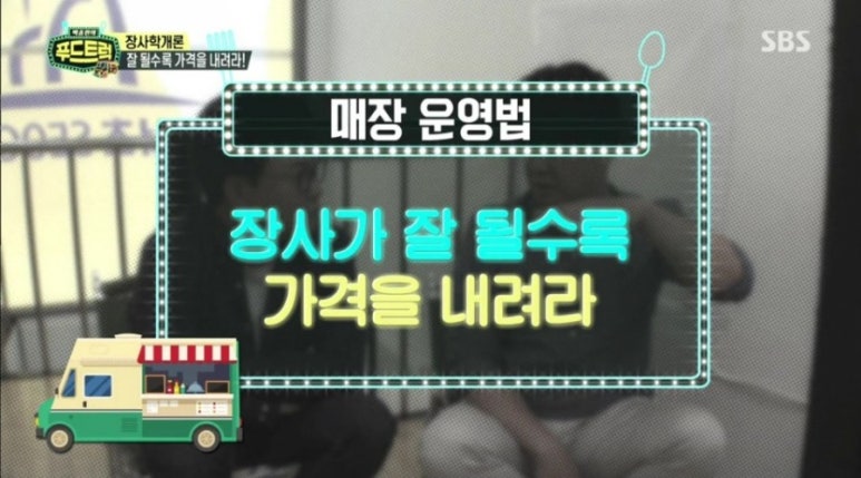 따봉칼국수 이미지