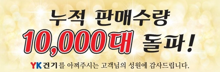 YK모바일 이미지