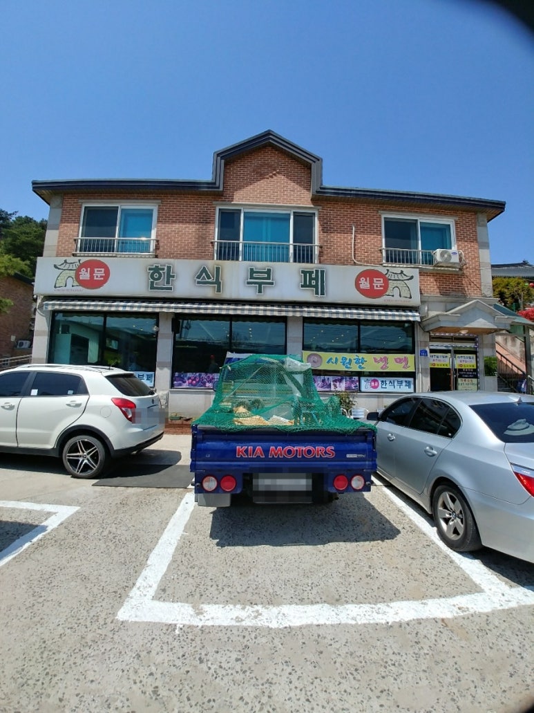 사거리한식뷔페 이미지
