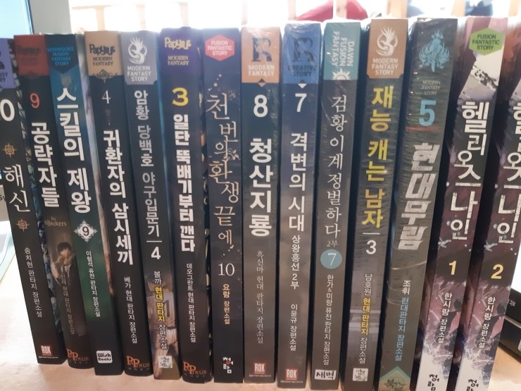 무림만화카페 이미지
