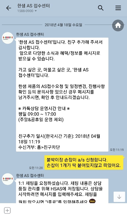 한샘문구센타 이미지