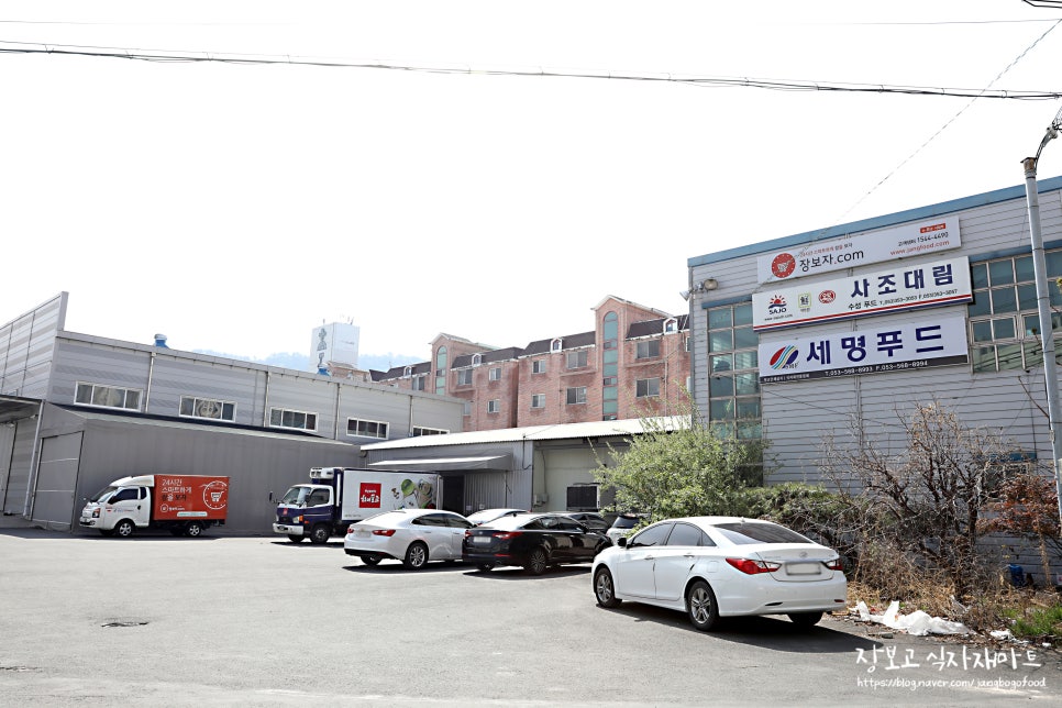 장보고유통 이미지