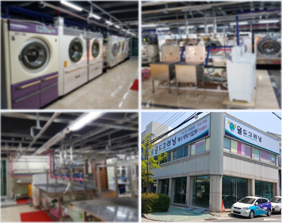 월드크리닝부산사상 이미지