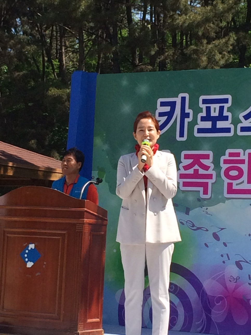 우리카포스 이미지
