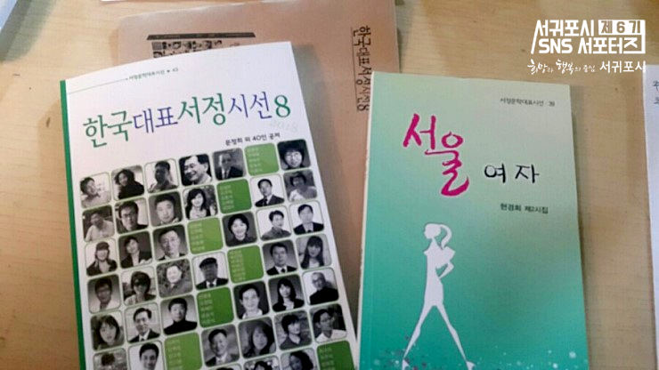 우리동네서재 이미지
