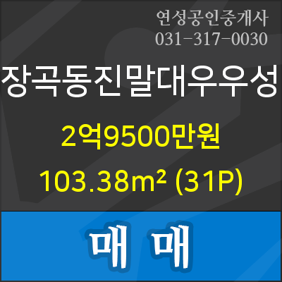 동진외과의원 이미지