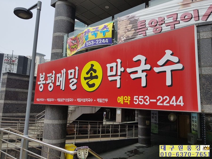 봉평주유소 이미지