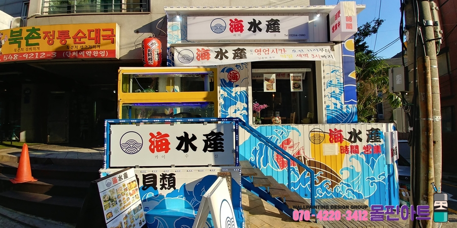 카이수산 이미지