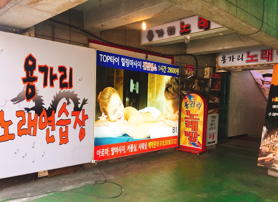 탑힐링맛사지 이미지