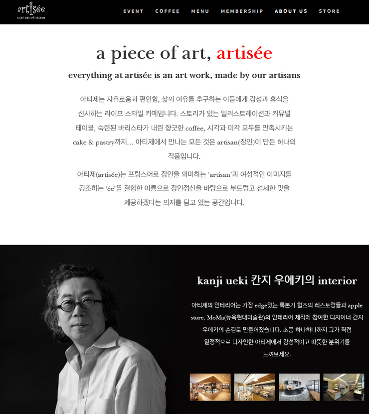 (주)보나비 이미지
