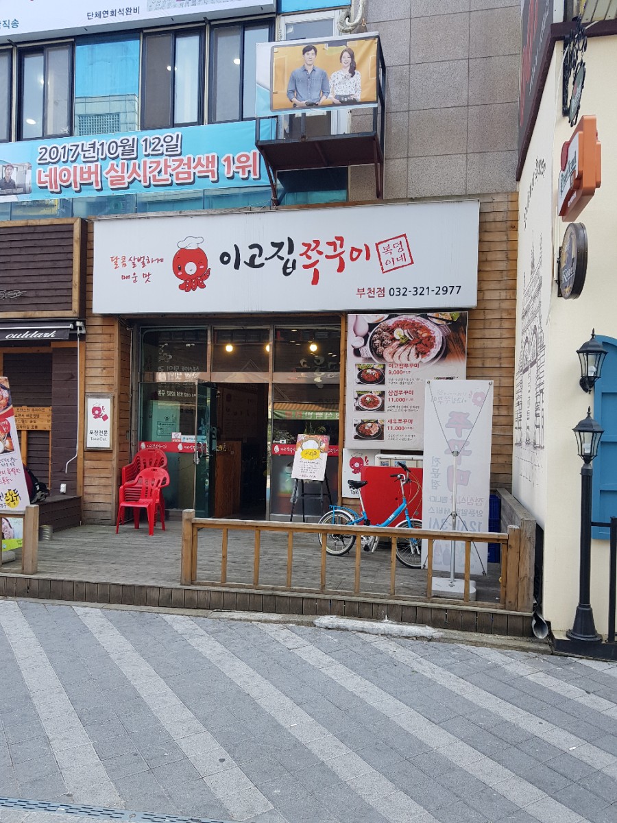 중동카플러스 이미지