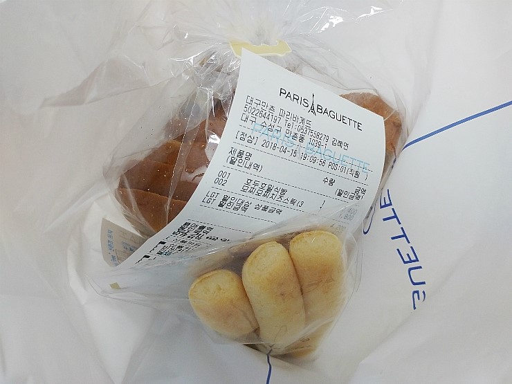 파리바게트 대구만촌점 이미지