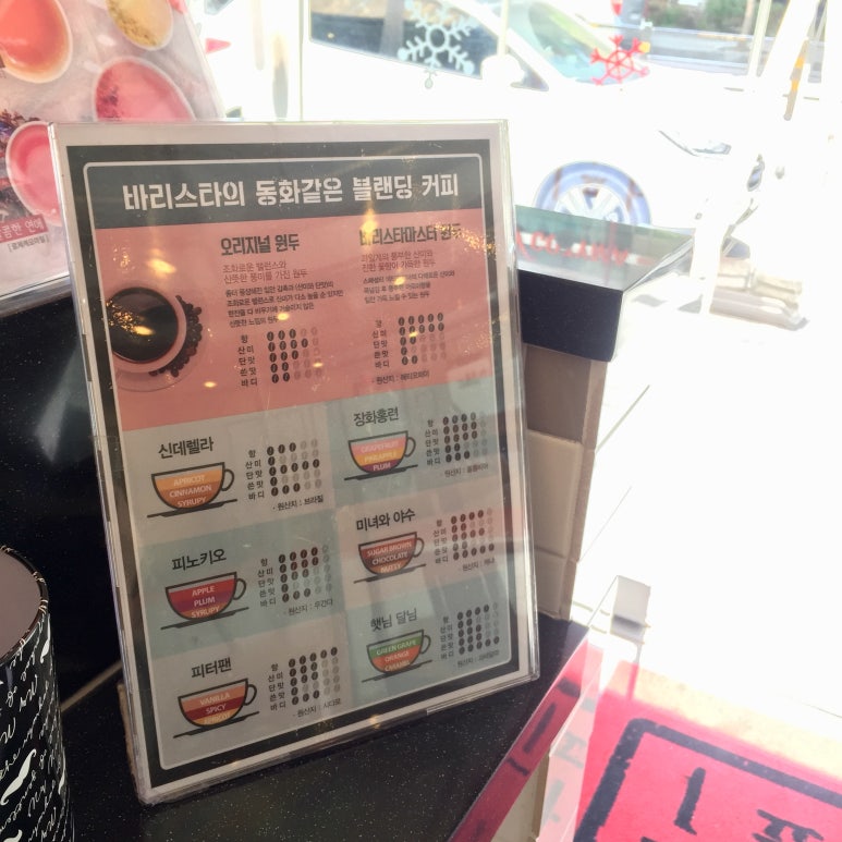 감성커피부천 이미지