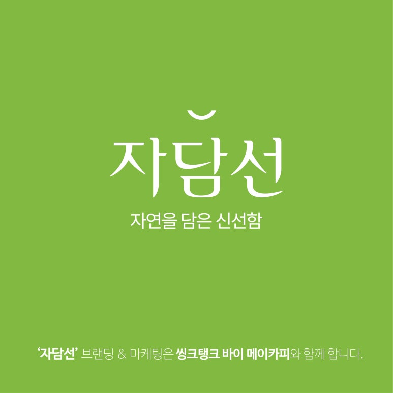 (주)인이스홀딩스 이미지