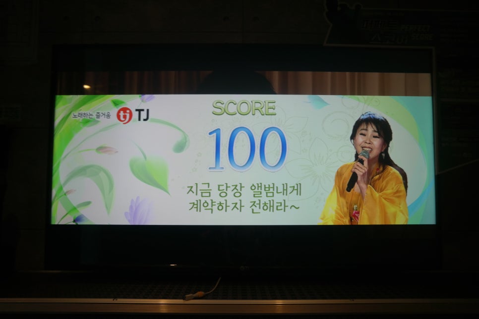아지트노래연습장 이미지