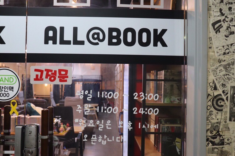 올앳북 이미지