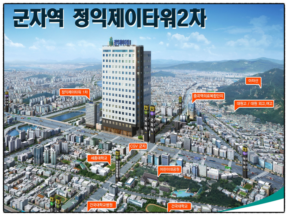군자 주식회사 이미지
