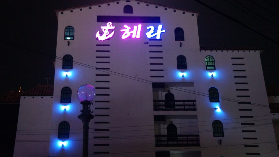 헤라모텔 이미지