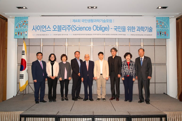 국민생활과학 이미지