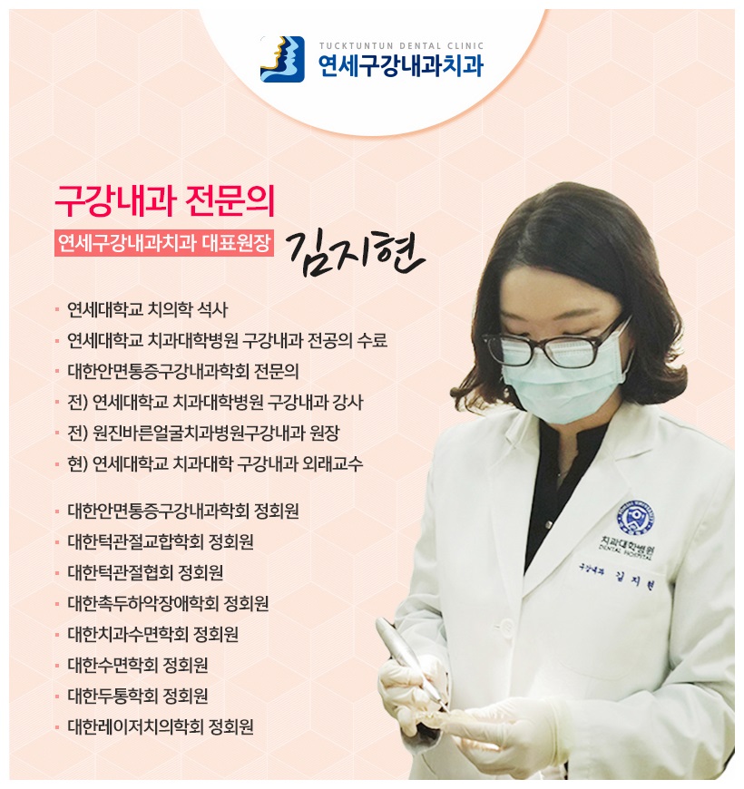 부평연세내과의원 이미지