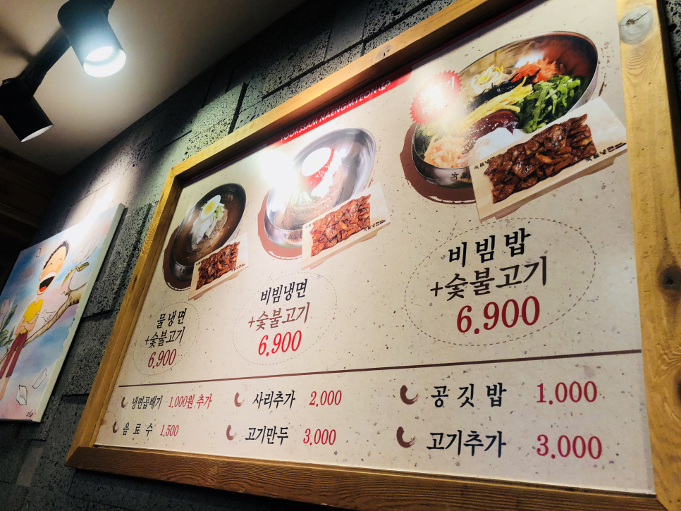 (주)육쌈 이미지