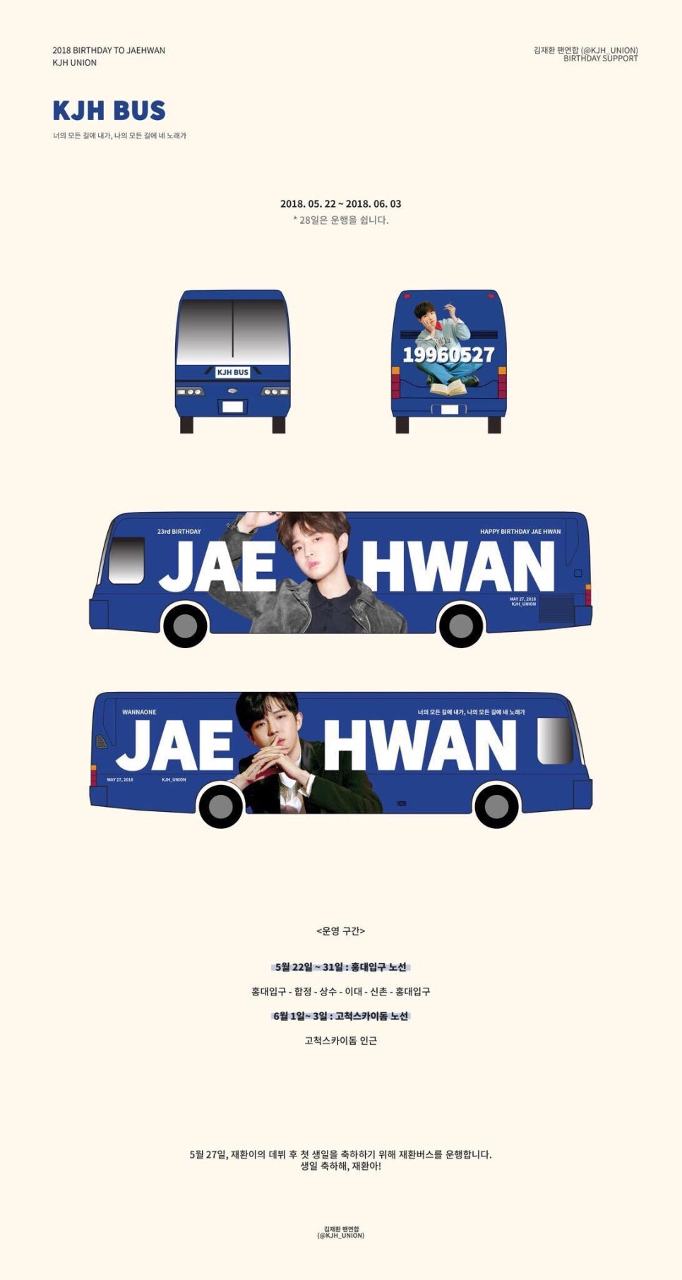 이레광고 이미지