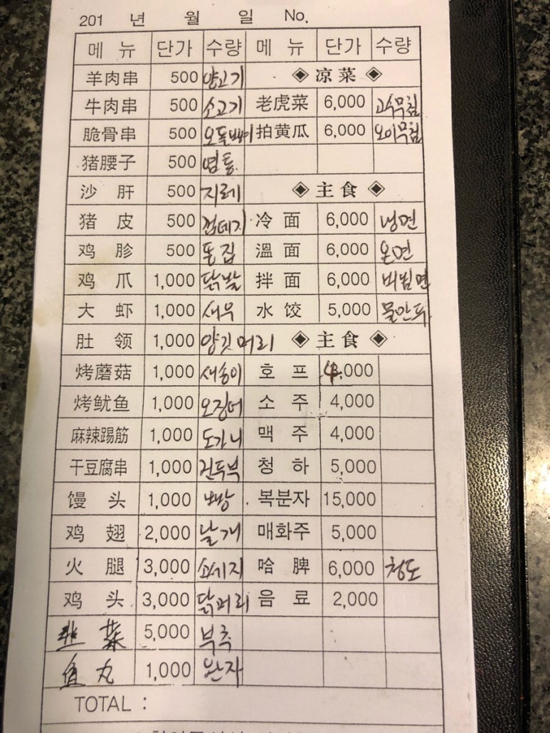 쑈촬땐 이미지