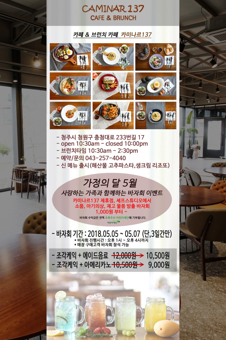 카미나르스튜디오 이미지