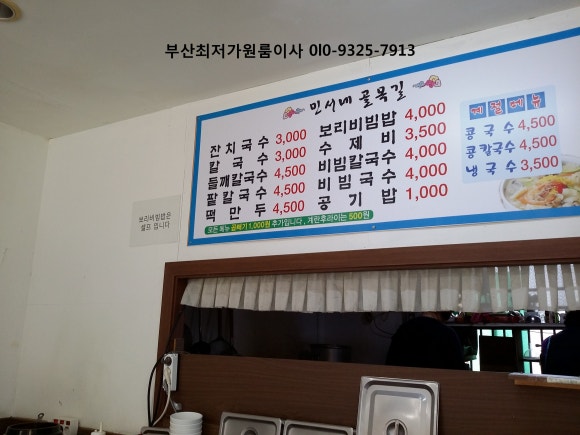 민서네골목길 이미지