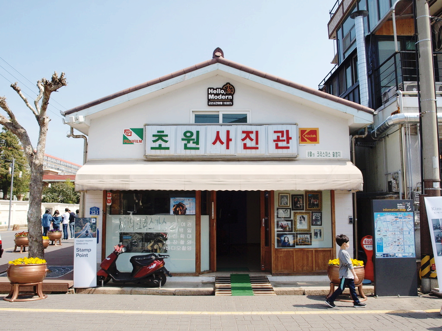 여흥사진관 이미지