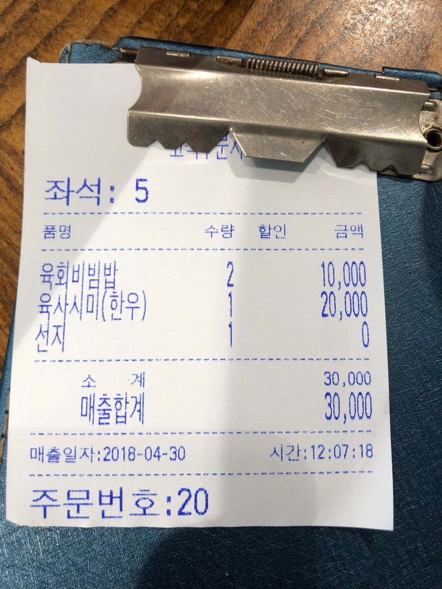 아중정육점 이미지