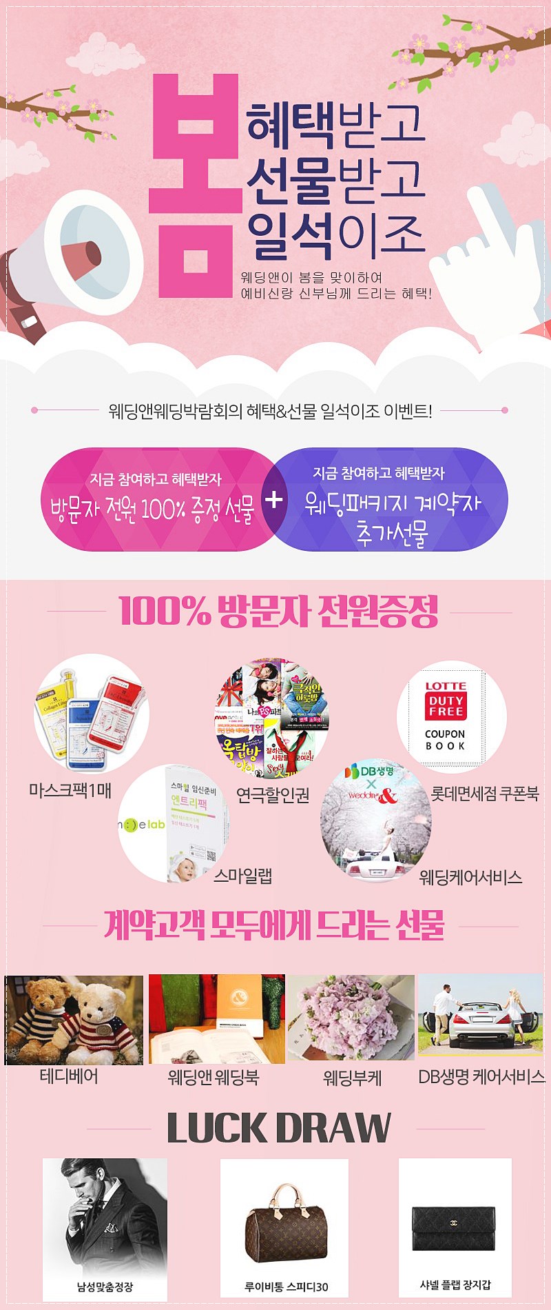 허니문여행사 이미지