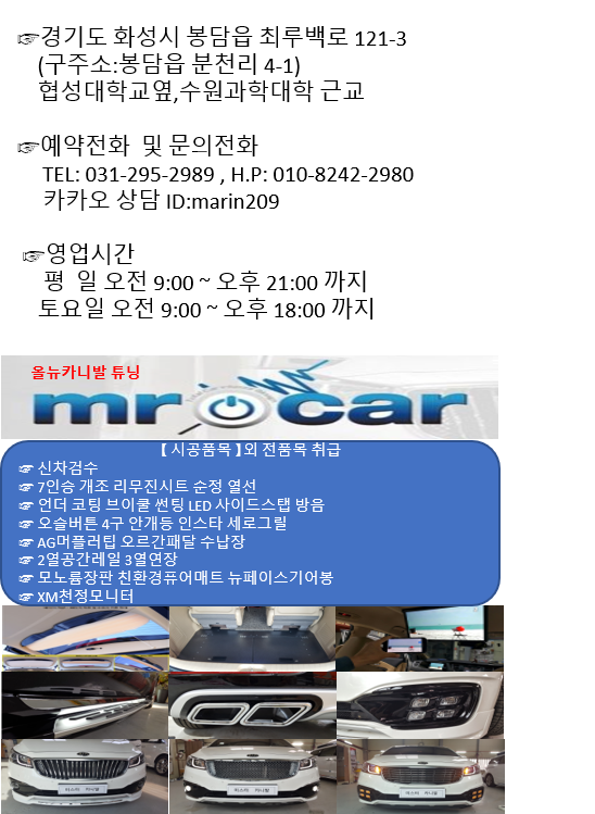 성실카서비스 이미지