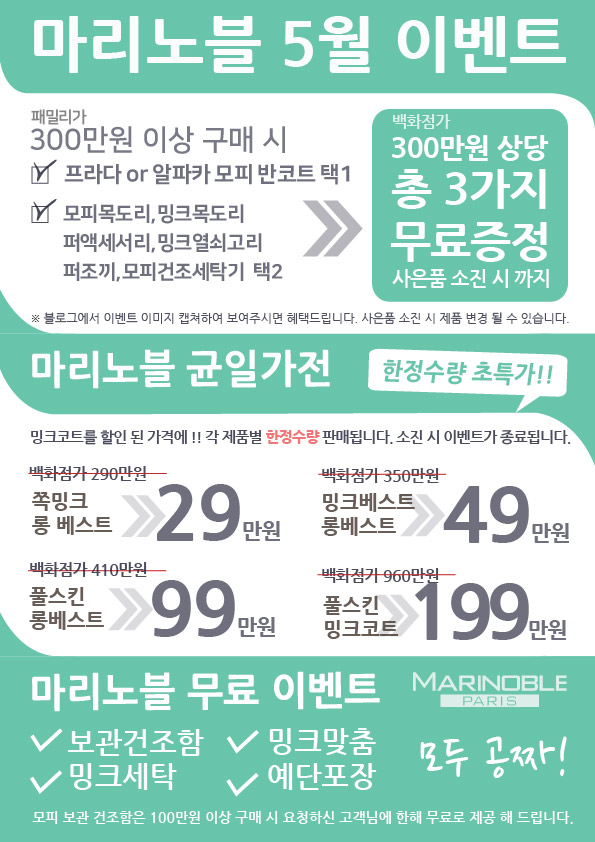 노블롱 이미지