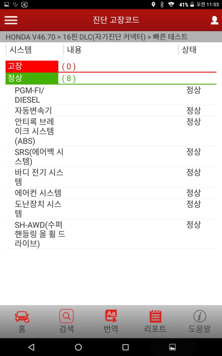 제이모터스 이미지