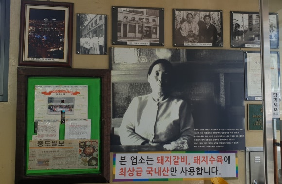 사리원면옥 이미지