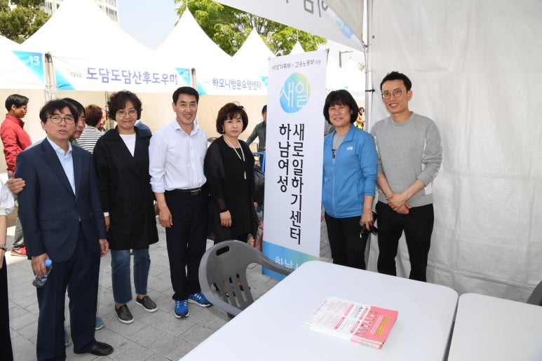 (재) 하남시문화예술회관 이미지
