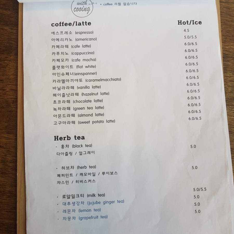 카페쿠잉 이미지