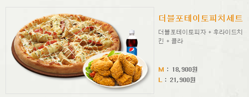 피자나라치킨공주(석산점) 이미지