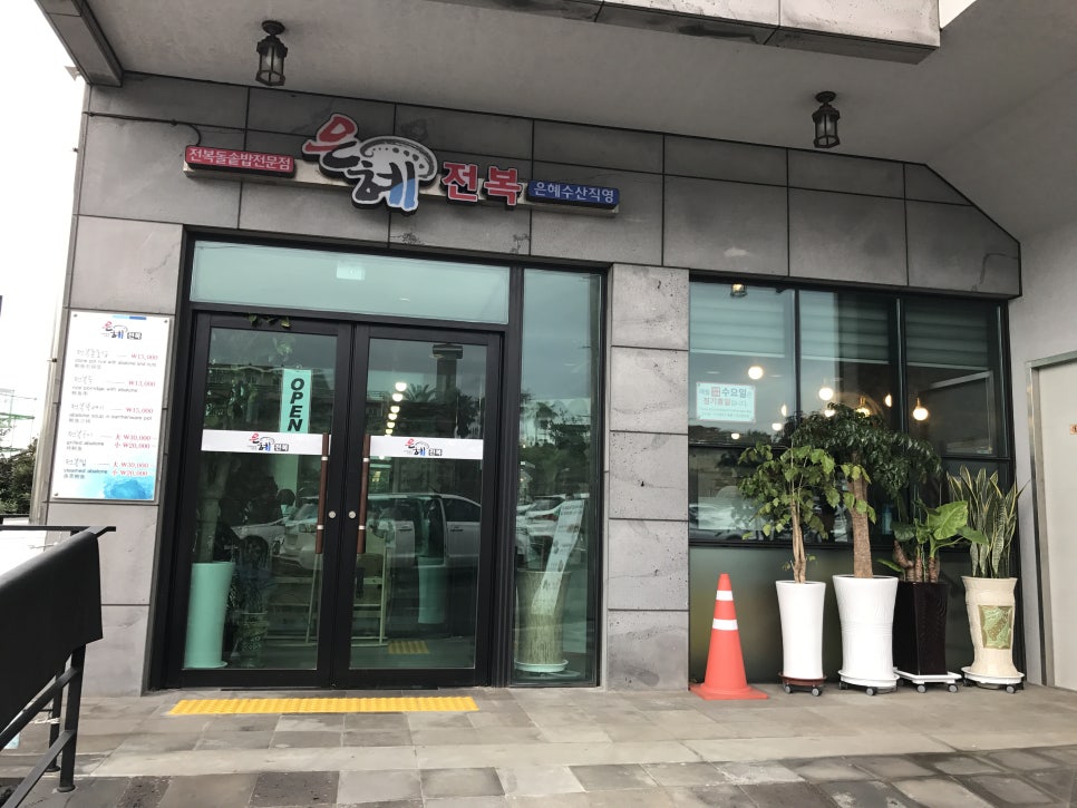 더원렌트카주 이미지