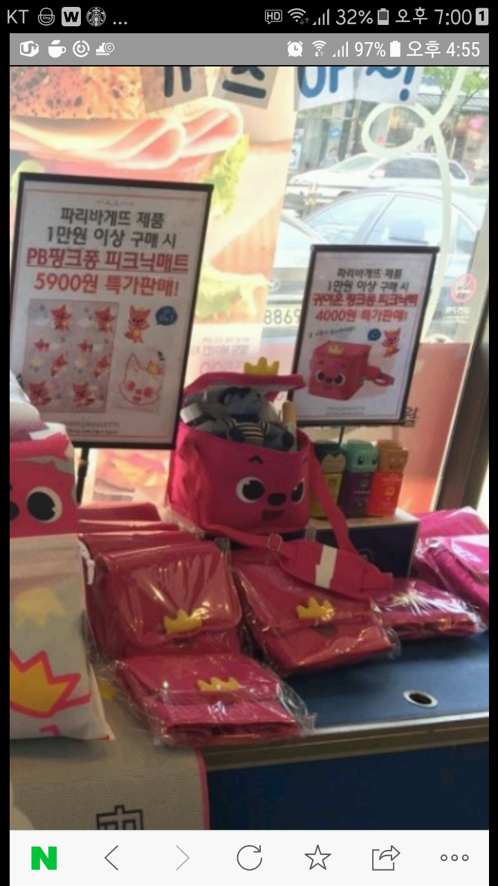 파리바게트 영종하늘점 이미지