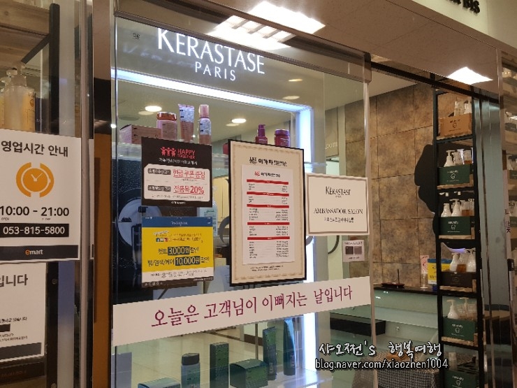 이가자헤어비스경산 이미지