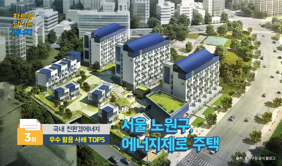 비제이에너지 이미지