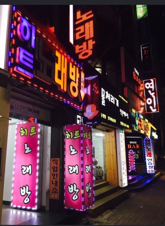 히트노래방 이미지